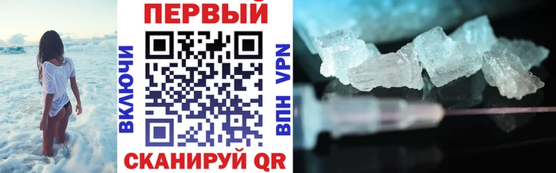 АМФЕТАМИН 98%  Купить закладки  Рыльск 