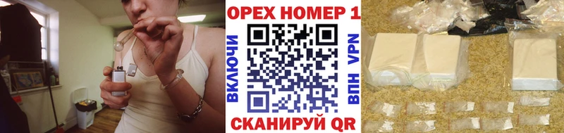 Купить закладки  Рыльск  Cocaine Эквадор 
