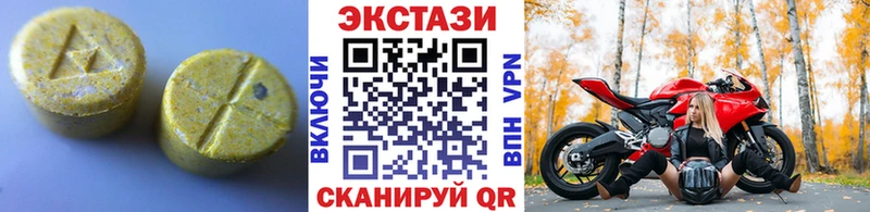 Купить где  Рыльск  Ecstasy 99% 