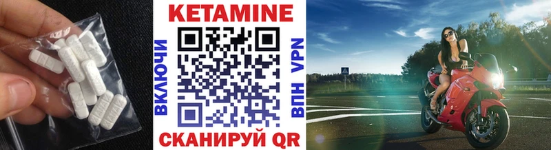 Купить закладки  Рыльск  КЕТАМИН ketamine 