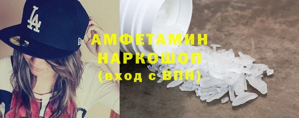 бутик Гусиноозёрск
