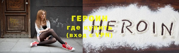 бутик Гусиноозёрск