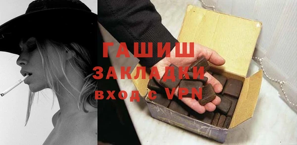 крисы Гусь-Хрустальный