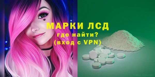 МДМА Дмитровск