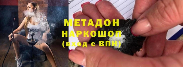 бутик Гусиноозёрск