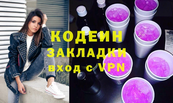 крисы Гусь-Хрустальный