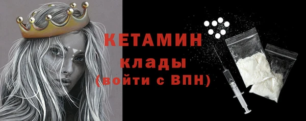 бутик Гусиноозёрск