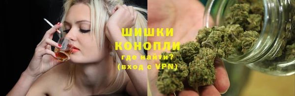 бутик Гусиноозёрск