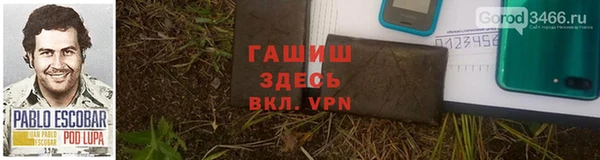 бутик Гусиноозёрск