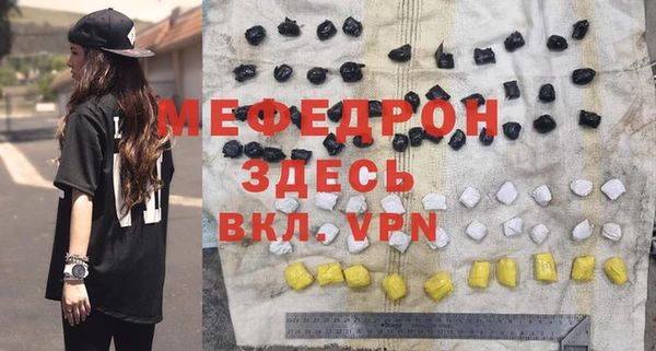 бутик Гусиноозёрск