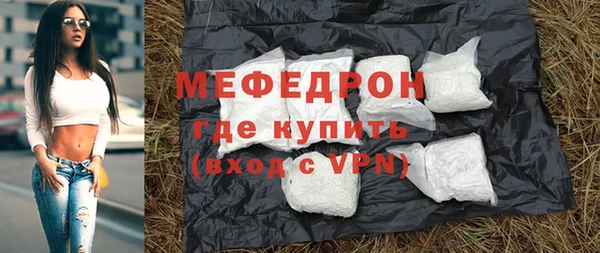 бутик Гусиноозёрск
