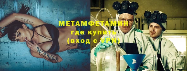 бутик Гусиноозёрск