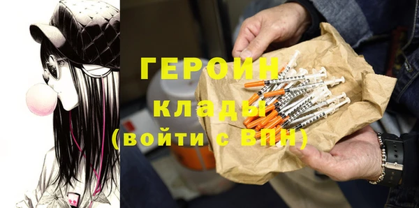 бутик Гусиноозёрск