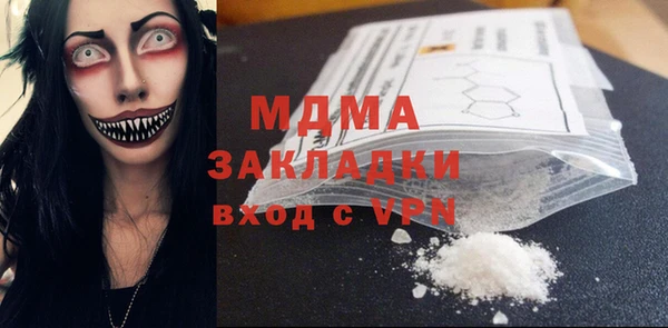 ECSTASY Гусев