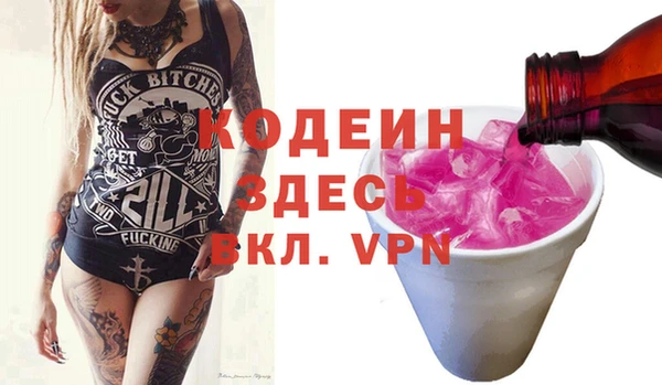 бутик Гусиноозёрск