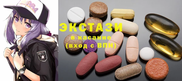 крисы Гусь-Хрустальный
