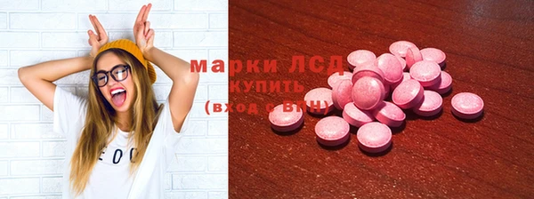 бутик Гусиноозёрск