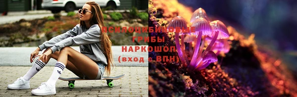 бутик Гусиноозёрск