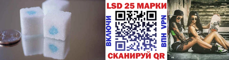 Купить закладки  Рыльск  ЛСД экстази кислота 