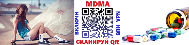 Купить закладки  Рыльск  MDMA молли 