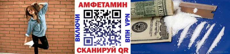 Купить  Рыльск  Метамфетамин винт 