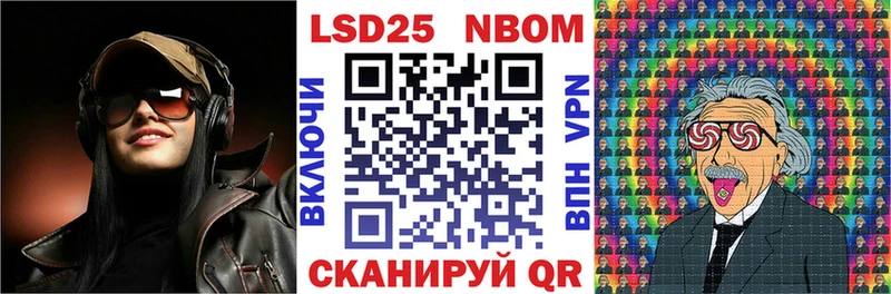 Купить  Рыльск  Наркотические марки 1,5мг 