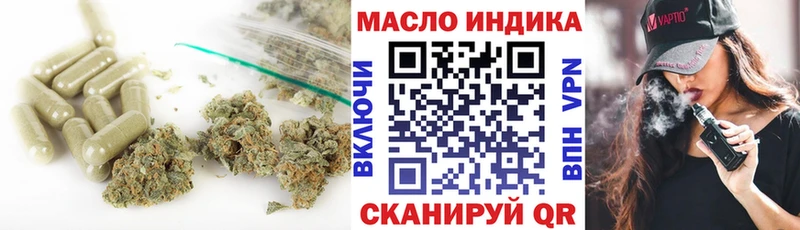 Дистиллят ТГК концентрат  Купить  Рыльск 