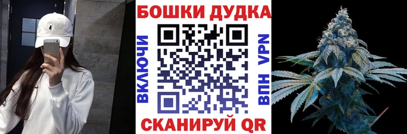 Купить где  Рыльск  Марихуана конопля 